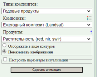 composites_tab_2.png