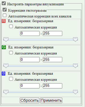 composites_tab_7.png
