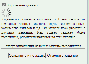 correct_7
