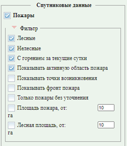 fire_6