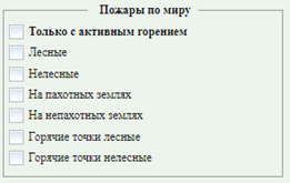 fire_9