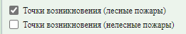 fire_points_3
