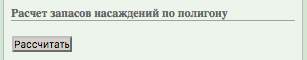 stock