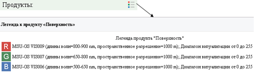 geost_tab_6.png