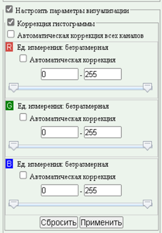 geost_tab_7.png