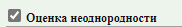 hetero_2