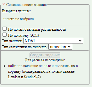 hetero_4