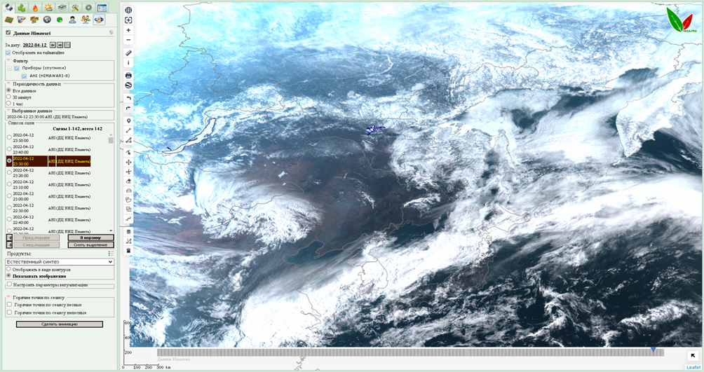 himawari_tab_4.png