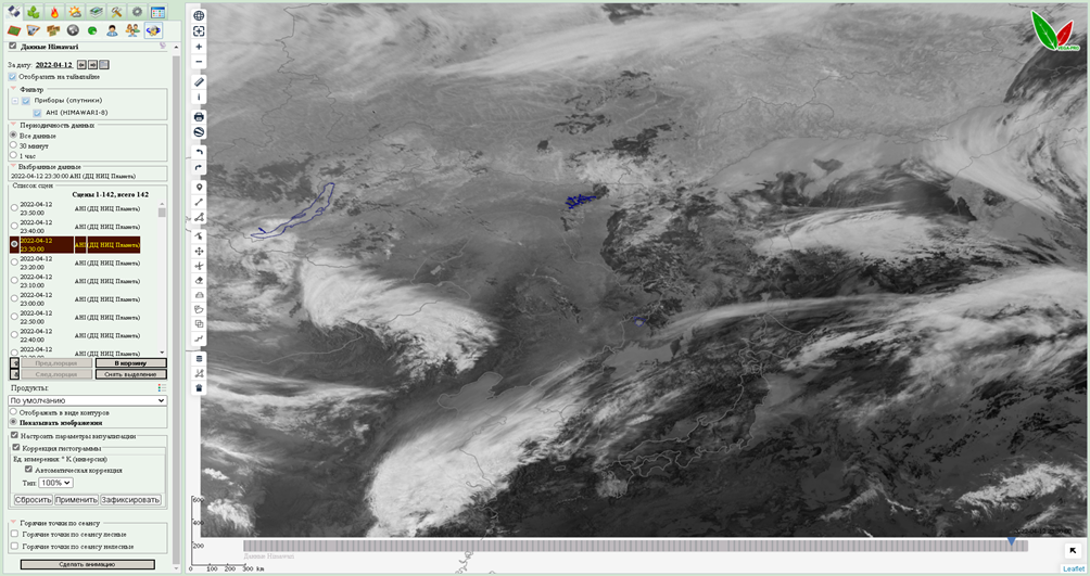 himawari_tab_8.png