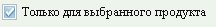 hires_tab_2_1.png