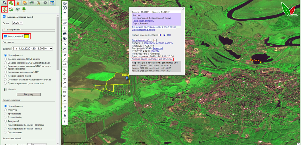 instr_ndvi_3