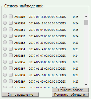 observ_7