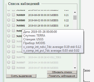 observ_9