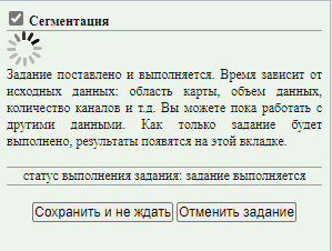 segment_9